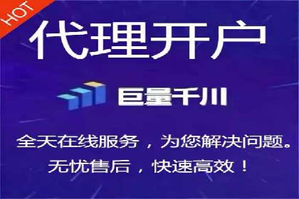 某企业SEM竞价代运营公司合作项目全记录